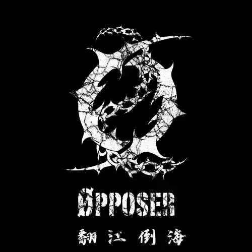 The Slayevil : Turning the World Upside Down